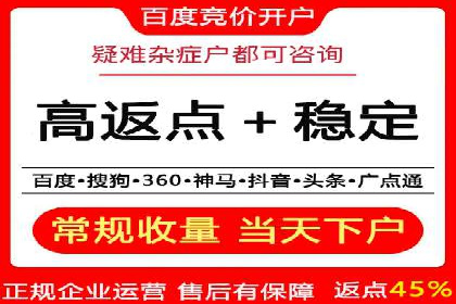 SEM开户实操：从账户管理到数据分析